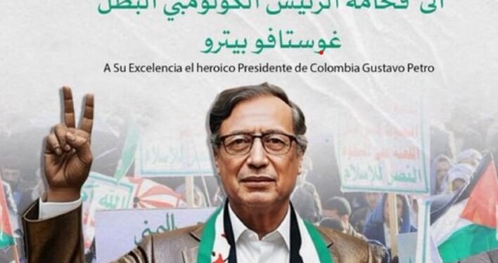 Agarrón entre gobernador de Antioquia y presidente Petro tras la publicación de esta foto